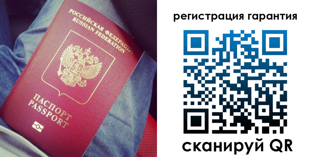 регистрация для дет. сада в Сураже